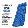 Esterilla Inflable para Acampar Transfronteriza, Esterilla Inflable de TPU Ligera y Portátil para Senderismo Individual, Acampada al Aire Libre, Montañismo, Esterilla Impermeable