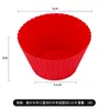 Amazon Molde para Muffins de 7 cm Molde de Silicona para Pudín Resistente a Altas Temperaturas Molde para Pastel Película Especial para Hornear de Grado Alimenticio