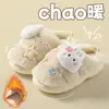 Pantuflas de invierno 2026 para hombres y mujeres, lindas de dibujos animados, de felpa para interior, para el hogar, pantuflas de algodón para niños