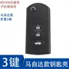 KD VVDI TY Sub-Máquina Carcasa de Reemplazo de Llave B5 A6 DS Plegable Carcasa Hoja Estilo Coreano Plegable Carcasa