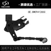Sensor de altura do farol esquerdo 8W0941285C para Audi A4 B9 A5 venda quente transfronteiriça
