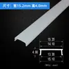 Cubierta para Tira de Luces LED, Pantalla para Lámpara Lineal, Cubierta de Luz Suave para Tira de Luces, Placa Cubierta de Lámpara, Cubierta de Plástico para Lámpara, PC Blanco Leche Extendido Metabo
