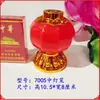Suministros para el Festival Qingming y el Festival de los Faroles, Lámpara Eterna, Batería Electrónica, Pequeña Ofrenda para Adoración y Bendición durante el Festival de Primavera, Visita a las Tumbas de los Ancestros