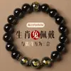 Pulsera de Obsidiana Natural con los Doce Signos del Zodíaco y los Tres Elementos para Venta al por Mayor Pulsera del Año del Caballo 2026 para Hombres y Mujeres