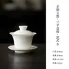 Xícara de Chá de Porcelana Branca das Dinastias Tang e Song, Xícara de Degustação de Porcelana Branca de Dehua, Conjunto de Chá Kung Fu, Xícara de Cerâmica para Beber Chá Doméstica Individual, Tang e Song