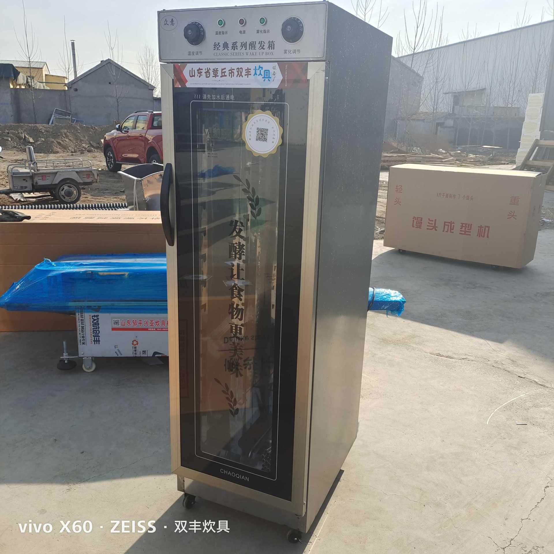 mmexport1644819210961