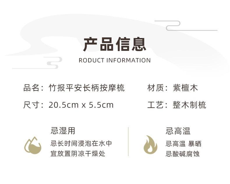 详情页_03.jpg
