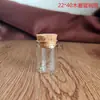 Botellas de Vidrio Reguladas Diámetro 22mm Tapón de Corcho para Empaque de Pastillas, Polvo, Cordyceps, Bayas de Goji Negras, Botellas de Almacenamiento Selladas