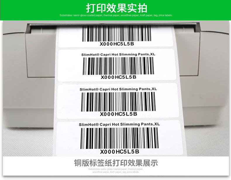 增强混合基新详情_04