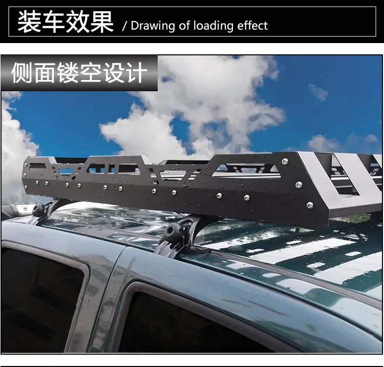 皮卡SUV系列适用车顶行李架行李框载物架