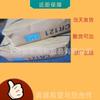 Neopreno 121 Longevidad Neopreno CR121-1 Shanxi Neopreno CR121 Carburo de Neopreno