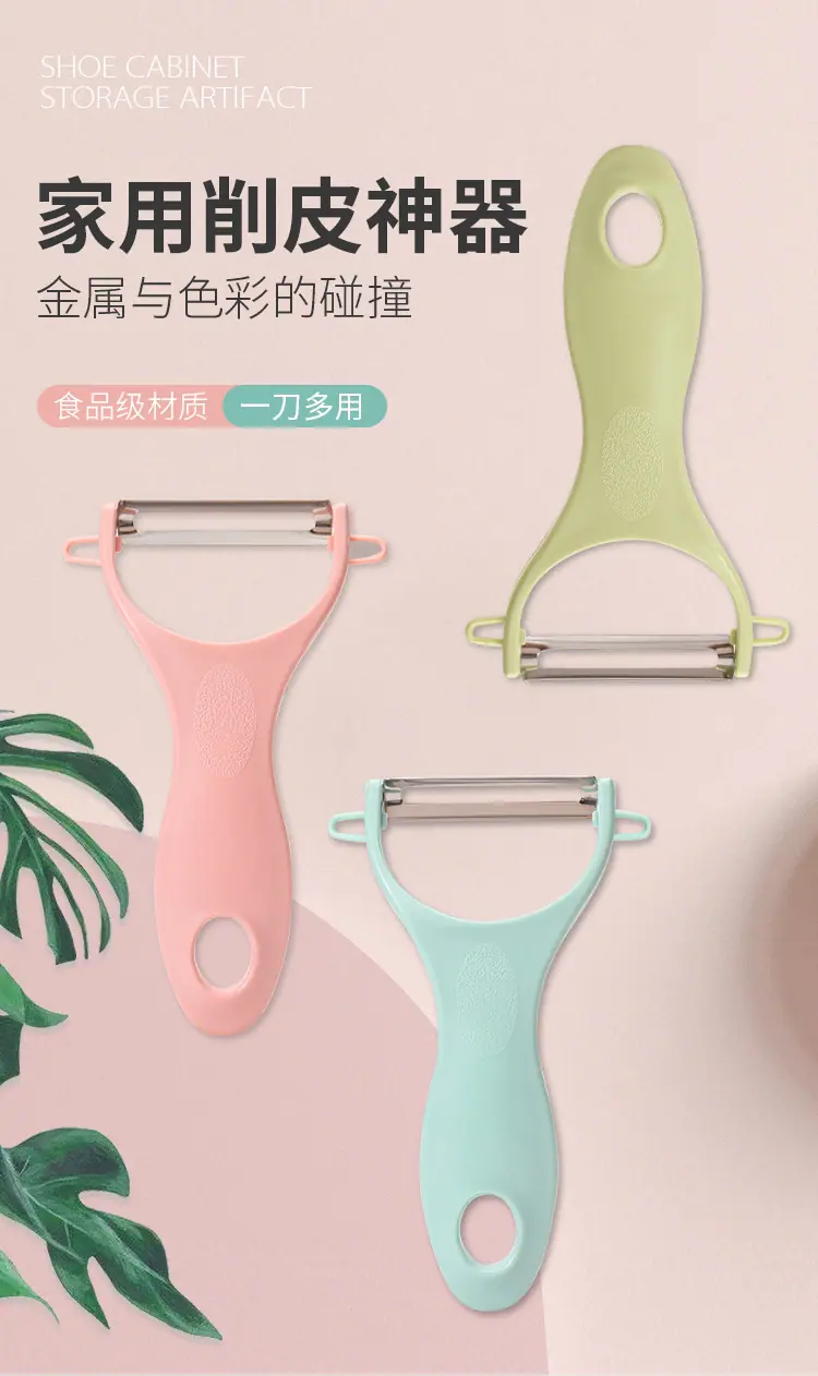 削皮器_01