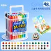 Marcadores acrílicos para estudiantes de primaria y niños, bolígrafos acuarela específicos para arte, no tóxicos, lavables, adecuados para pintar en preescolar, y se pueden superponer