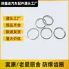 Adecuado para Dongfeng Citroen Fukang Elysee antiguo Anillo de engranaje ABS Anillo de engranaje a prueba de explosiones Rodamiento de rueda trasera Anillo de inducción