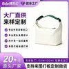Bolsa para Fiambrera Blanca Bolsa Bento Bolsa Térmica Todas las Categorías Bolsas LOGOTIPO Personalizado Comercio Nacional e Internacional Procesamiento OEM Etiqueta Privada