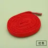 Cordón Elástico de Color Plano de Poliéster Cuerda de Cordón Elástico Zapatilla Casual Zapatos de Baloncesto Cabeza de Concha Zapatos de Tabla Cuerda de Zapato