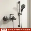 Set de Cabezal de Ducha Sencillo para Uso Doméstico, Juego de Ducha de Lluvia Minimalista de Cobre Puro para Baño Sin Rociador de Techo