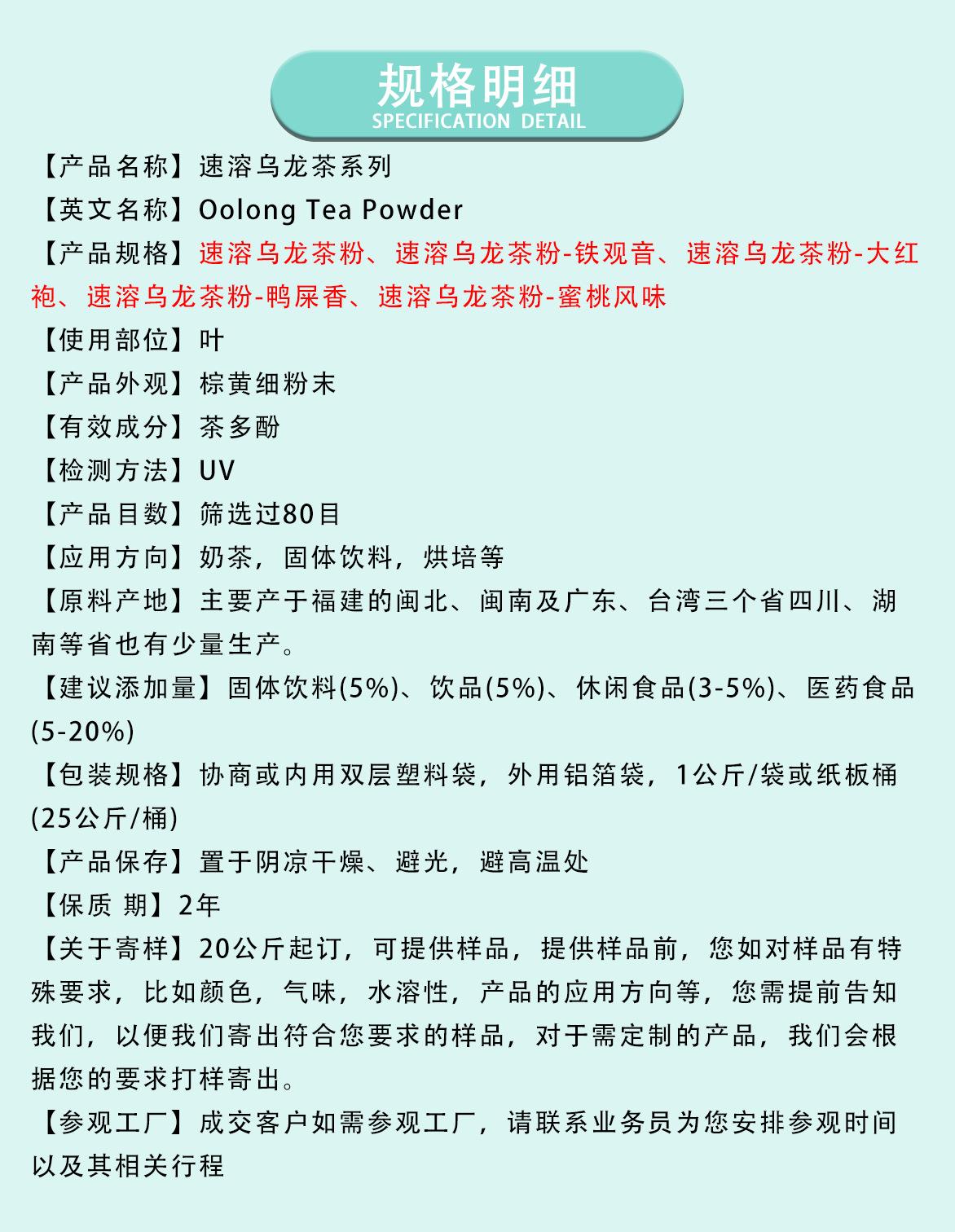 产品规格（抬头）