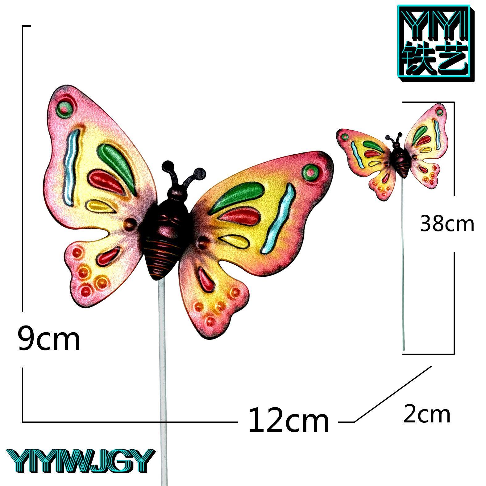 插件蝴蝶01-01 拷贝