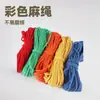Corda de Cânhamo Decorativa Colorida Jardim de Infância Feita à Mão Barbante para Enrolar Garrafa Pote Corda de Cânhamo Decorativa Corda para Amarrar Zongzi