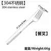 Conjunto de Talheres de Aço Inoxidável 304 Liang sheng para Culinária Ocidental, Faca e Garfo de Bife para Hotel, Colher de Mexer Café Doméstica Conjunto de Cinco Peças