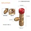 Válvula de segurança para ar condicionado Válvula de segurança de flúor R22 R410a Interruptor especial líquido Válvula de segurança Cobre puro Acessórios de refrigeração