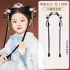 Peluca Dinastía Han para Niños, Aro para el Cabello Todo en Uno de Disfraz Antiguo, Peluca Estilo Antiguo, Accesorios para el Peinado de Niña, Tocado de Moño