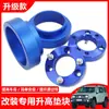 Kit de Almohadillas de Brida Elevadora de 2 Pulgadas para Delantero y Trasero Modificado Todoterreno Great Wall Haval H9 Tank 300/500