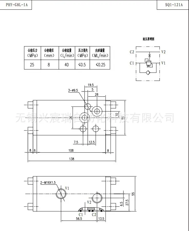 PHY-8L-1A+SQ1-121A.jpg