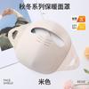 Máscara Facial Quente de Outono e Inverno, Facekini de Novo Estilo com Forro de Lã, à Prova de Frio e Vento, Máscara para Ciclismo ao Ar Livre de Motocicleta para Mulheres