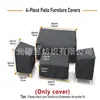 Tela Oxford 210D420D Muebles de Exterior Juego de Cuatro Piezas Cubierta Antipolvo Mesa y Sillas de Jardín Cubierta Protectora Impermeable y a Prueba de Polvo Cubierta para Silla