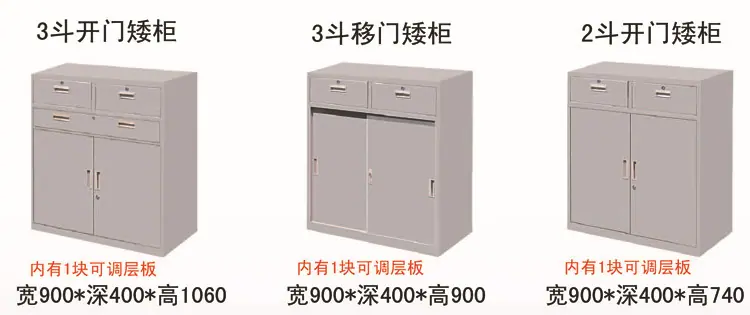 移门柜+2+750