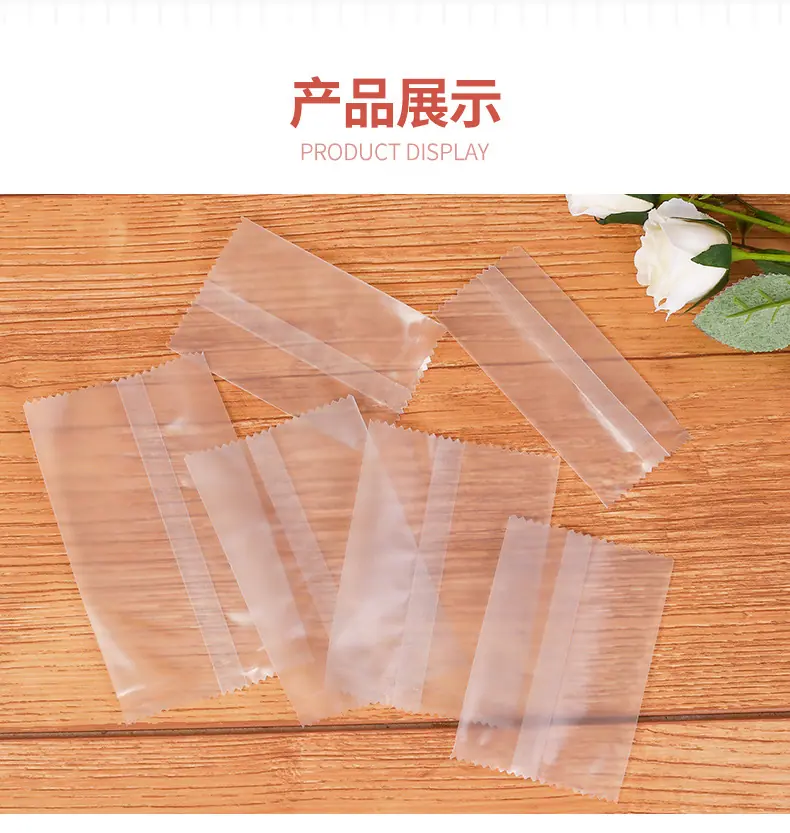 糖纸袋详情C_15