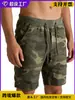 Pantalones Cortos de Trabajo para Hombre con Múltiples Bolsillos, Corte Recto Holgado, Largo hasta la Rodilla, Camuflaje, Comercio Transfronterizo