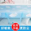 Mosquitero para Litera de Dormitorio, Cama Individual de Dormitorio Encriptada, Para Uso Doméstico a Prueba de Mosquitos, Cama Doble sin Instalación