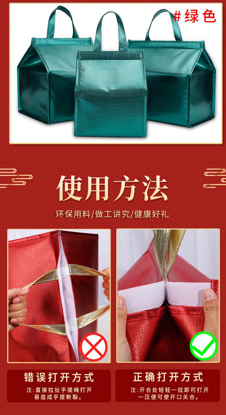中秋保温袋详情_08
