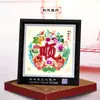 Adornos de Marco de Espejo de Recorte de Papel Yuxian de Estilo Chino Más Vendidos en Stock al por Mayor con Palabras de Fortuna, Mensajes de Bendición Personalizables