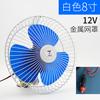 Motocicleta elétrica 10 polegadas carro elétrico 12V48 carro a bateria ventilador elétrico Universal 8 polegadas ventilador elétrico triciclo 60V