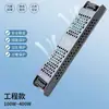 Transformador de Luz Lineal LED Fuente de Alimentación Conmutada de 220 a 12V/24V Tira de Luces LED Caja de Luz Filtro Iluminación Interior