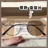 Espejo plano no elige gafas de color cambiante liso para mujer de alto valor con forma de cara polígono anti-ultravioleta con óptico