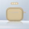 Adecuado para Funda Protectora para Airpods4, Funda Protectora de Silicona para Audífonos, Carcasa Blanda Anti-Pérdida para AirPods
