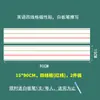 Pegatina de pizarra magnética blanca inglesa de cuatro líneas con cuadrícula de pinyin, pegatina magnética suave de enseñanza de cuatro líneas y tres cuadrículas con bolígrafo para pizarra blanca