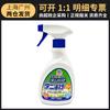 Repelente em Spray Premium Japonês Contra Ácaros Ansu para Roupas de Cama e Cortinas, Limpeza Doméstica Sem Lavagem e Repelente de Ácaros, 350ml Atacado