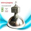 Nova lâmpada de fábrica à prova de poeira e umidade 400W250W suspensa no teto holofote de fábrica iluminação de oficina alta potência super brilhante