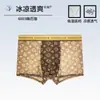 Ropa interior de seda de hielo para hombre, antibacteriana, con entrepierna, a la moda, sin costuras, deportiva, de talla grande, con cuatro esquinas, fina, de verano, tipo bóxer para hombre