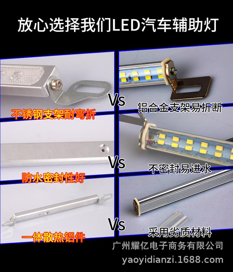 后尾灯详情页---副本_10.jpg
