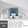 Juego de Té de Viaje de Cerámica Taza Rápida Portátil Preparación Rápida de Té Evento Comercial Compañero de Vacaciones Regalo Logo