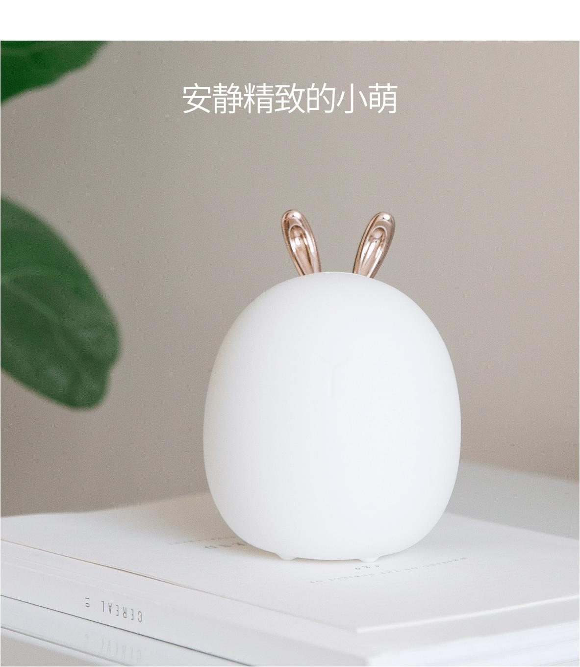 317暖萌灯_14.gif