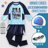 Ropa de baño para niños de dos piezas para niño, mercancía del juego Roblox Hospital de Animales 2
