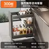 Cesta Cabela Cajón de Gabinete de Cocina Tipo Cajón Mini Cesta para Condimentos Gabinete Estrecho de Vidrio Tamaño Pequeño Carril para Condimentos Cesta Baja